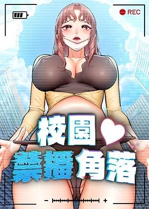 日漫《我的英雄学院》最新封面
